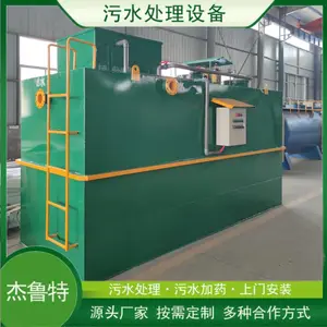 ����ҽԺ�ۺ��л���ˮ�����豸 ���з��õ� ����� ��³��