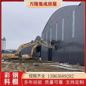 梁场彩钢料仓棚 大跨度 空间开阔 万隆 工地拱形大棚 可包工包料 工期短