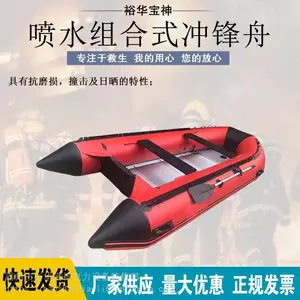 ��Ѵ������ˮ���ʽ����ۼӺ�Ӧ����Ƥͧ����Ѳ�߿�ͧ