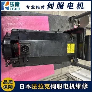 FANUC 发那科伺服电机发热故障维修 A06B-0151-B077