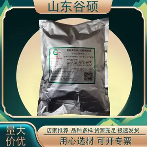 ʳƷ��Ҷ����ͭ���γ��� ��Ȼ��ɫ�� ʳ����ɫ���Ӽ� 1kg��