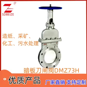 ���� Ӳ�ܷⰵ�˽��Ϸ� �ֶ���ˮ���嵶բ��DMZ73H