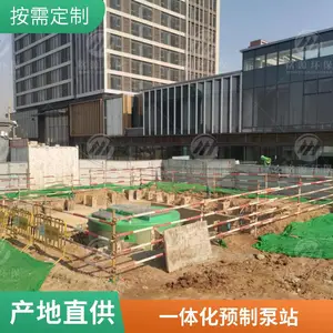 ������һ�廯Ԥ�Ʊ�վ ������ˮ��ˮ������վ �����ȶ�