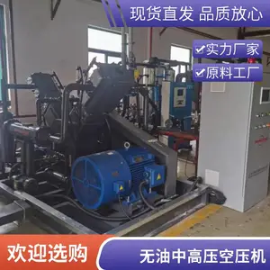 无油活塞中高压压缩机 免维护变频蚌线空压机 增压机