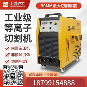 �Ϻ�����LGK100 120�������и����������һ��纸���ù�ҵ��380V