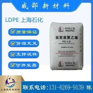 LDPE���Ϻ�ʯ��͸����Q281D��������ʳƷ��͸�� ���� ע����� ��ѹ��