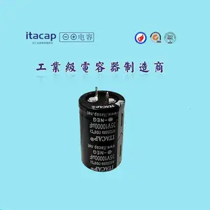 35V10000UF电容 35*40 牛角型电解电容 逆变器 音频电容器