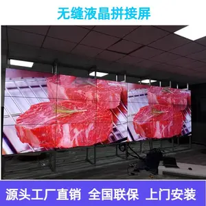 46 49 55��ƴ����3.5mm���ָ��������ʾlcd����ǽҺ��ƴ��������