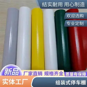 装配式膜结构自行车停车棚 张拉膜遮阳雨棚造型多样式源头工厂