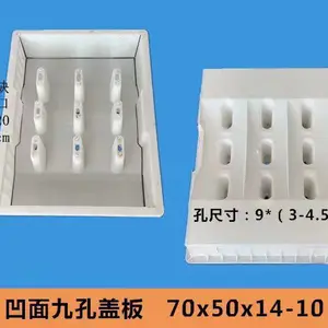 塑料排水沟盖板模具厂家.水沟模具.盖板模具.集水槽模具定制