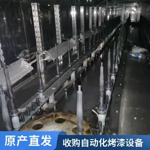 ��ɽ������ˮ�߻��ղ�� �Զ���Ϳװ�����豸�����չ�