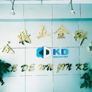 广东可得五金科技有限公司