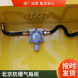 ����ȫ�ַ�����ƿ�����۸�����ѧʵ����-ȫ�������-��׼����