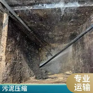 ������С���ܵ���ͨ ��ѹ��ϴ ������������ ������ˮ������