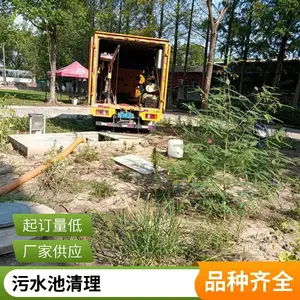�����������黯��� �������ͳ� ����ˮ����ѹ����ͨ