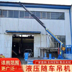 车载液压小吊机随车吊渔船货车装卸货物1吨2吨3吨车用吊机液压伸缩臂360度液压旋转可定制