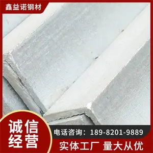 镀锌角钢 工程建筑桥梁建筑空调支架等 厂家供应 鑫益诺