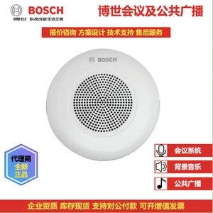 BOSCH德国博世6W 紧凑型天花扬声器,2寸LC5-WC06E4背景音乐消防广播公共广播集成