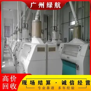 大量回收二手进口设备配电输电 油压机剪板机数控车床加工绿航