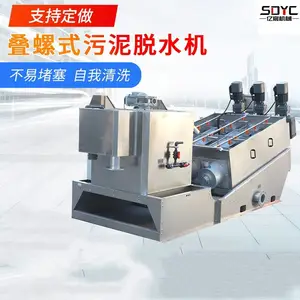 ���ݻ�ȫ�Զ����׳���ˮ������ˮ����������ദ���豸