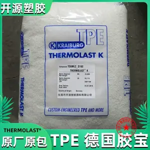 KTF7ATL 德国胶宝 TPE 耐候性 抗疲劳性 耐温性 tpe塑胶原料代理