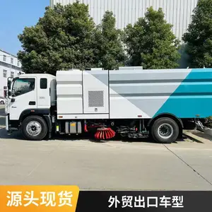 6方东风多利卡D6洗扫车 高压洗地扫路车 湿式道路清扫车