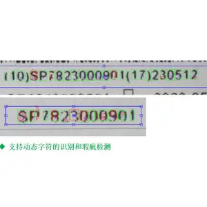 ��ǩ覴ü��ϵͳ��ҵ�Զ����Ӿ��������