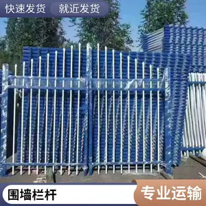 锌钢护栏 小区学校围墙镀锌栅栏 户外别墅庭院围栏 铁艺防护栏杆
