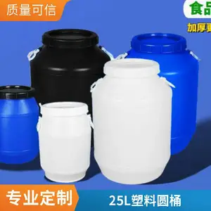 ���ƼӺ����25������Ͱ ����25L����ԲͰ