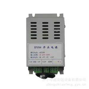DY01��Դģ�� �������ܱ���װ�õ�Դ����ģ��