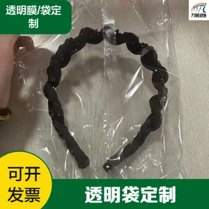 厂家定做食品级铝箔真空袋加厚镀铝分装袋保鲜避光密封袋医药口罩保健品袋