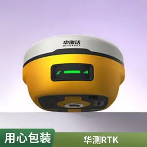 汕头惠州珠海南方天宇全站仪RTK华测M9 m8GPS中海达RTK测量仪