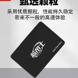 东莞电脑硬盘供应 东莞市凡池电子科技供应