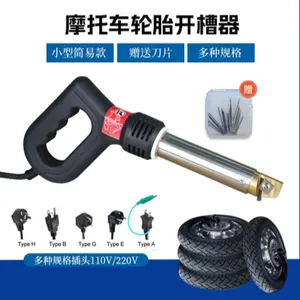 TR-300W-AC-H系列手持便携式轮胎开槽器