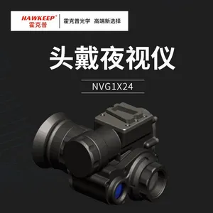 HAWKEEP霍克普 NVG1x24小巧便携式 头戴夜视仪