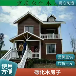 防腐木木屋 众仁木制品 户外景观 别墅 农家乐 生态小别墅木房子