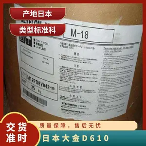 ��ȼ������ �ձ���� POLYFLON PTFE D-610 ������Ӧ�� ���ķ���ϩ��Һ