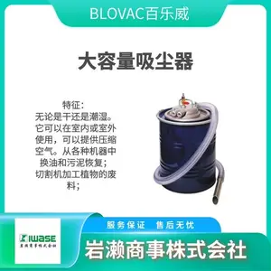BLOVAC������ ��ҵ�ô���ʽ������ ����ʽ ������ V300H-OS