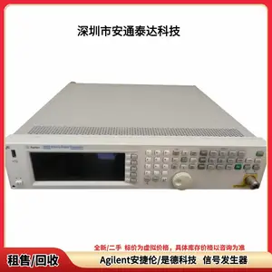 ���ս��������Ǳ� Agilent������/�ǵ¿Ƽ� N5182A N5182B �źŷ�����