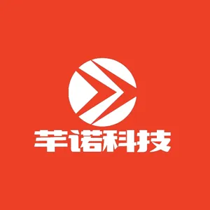 深圳芊诺科技有限公司