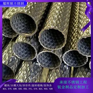 201不锈钢圆管压花 拉丝方管过无指纹 304彩色管 仿木纹管竹节管