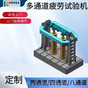 汽车副车架弯曲疲劳试验机 扭转疲劳 反复扭转交变载荷测试机