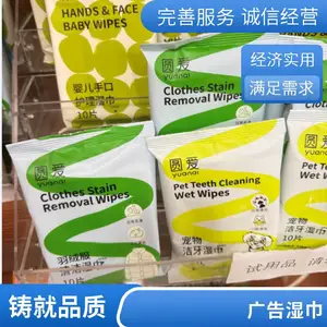 源头厂家80抽大包手口清洁卫生广告一次性湿巾定制批发湿纸巾