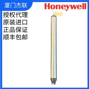 TS 20134 Spot bottle 0.40 l. FFKM assy取样桶 采样瓶Honeywell/霍尼韦尔 GTX/GTN专用