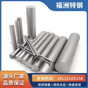 镍基合金Inconel601 625 Hastelloy C276 Monel400 K500圆钢