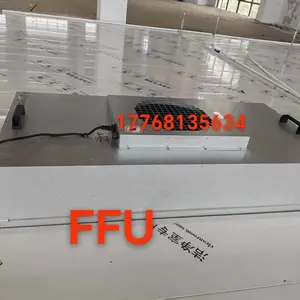 ffu高效过滤器EC直流无刷离心风机