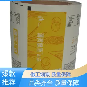 天第包装 防尘隔热 绝缘性好 现货速发 品质优越 铝箔袋自立袋