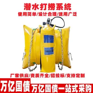 潜水打捞系统水域救援水下搜救音频探测器可录像水下搜救系统
