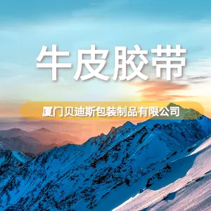 ���Ŵ��ţƤ�����ļҺ� ���ű���˹��װ��Ʒ��Ӧ
