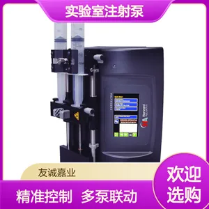 科研专用 实验室用 实验室注射泵 多通道可选 兽用给药神器